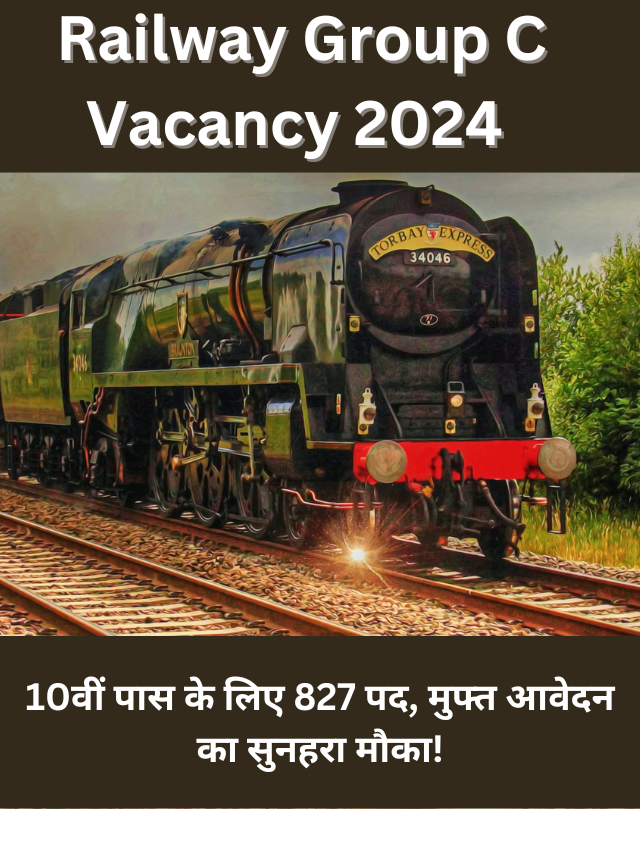 Railway Group C Vacancy 2024