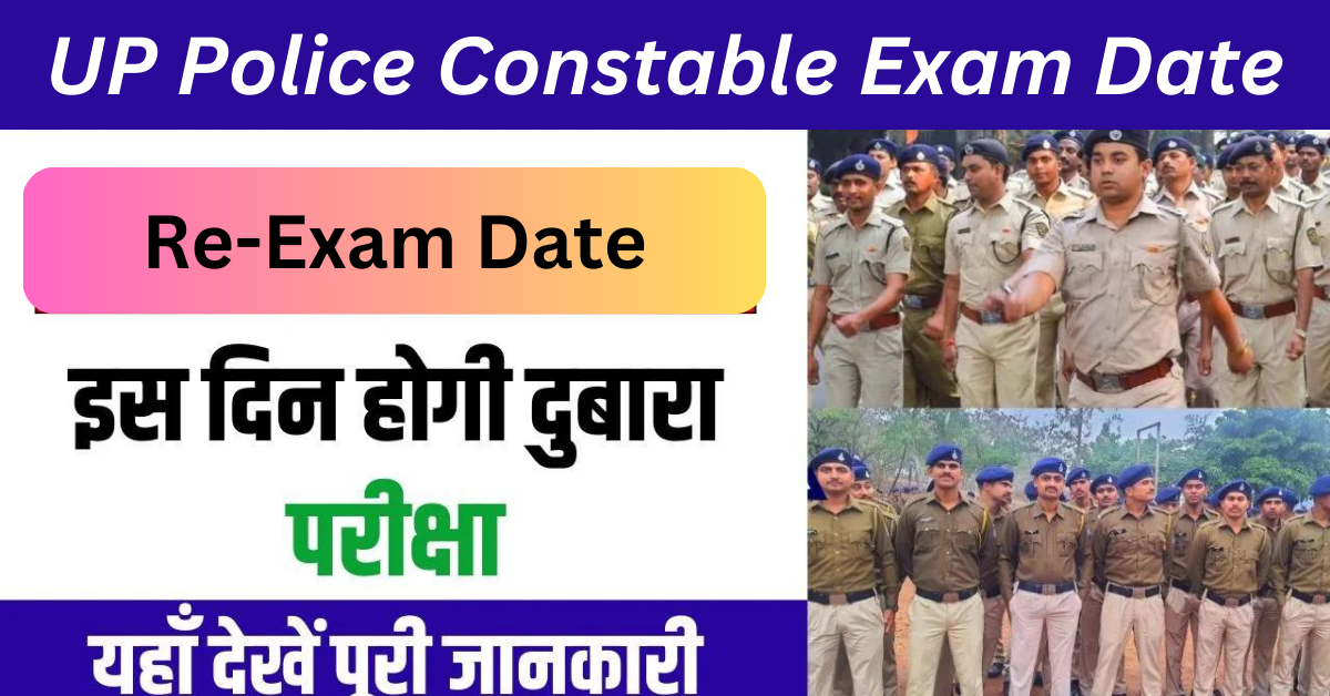 UP Police Constable