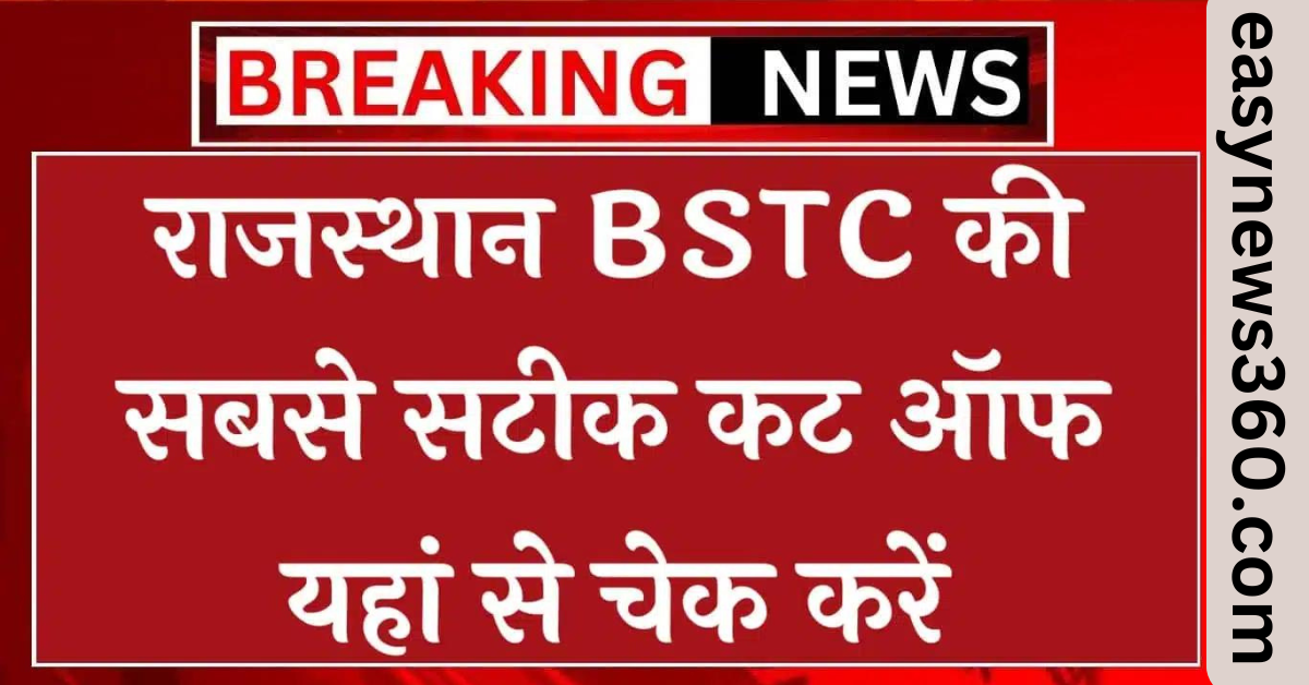 Rajasthan BSTC Cut Off