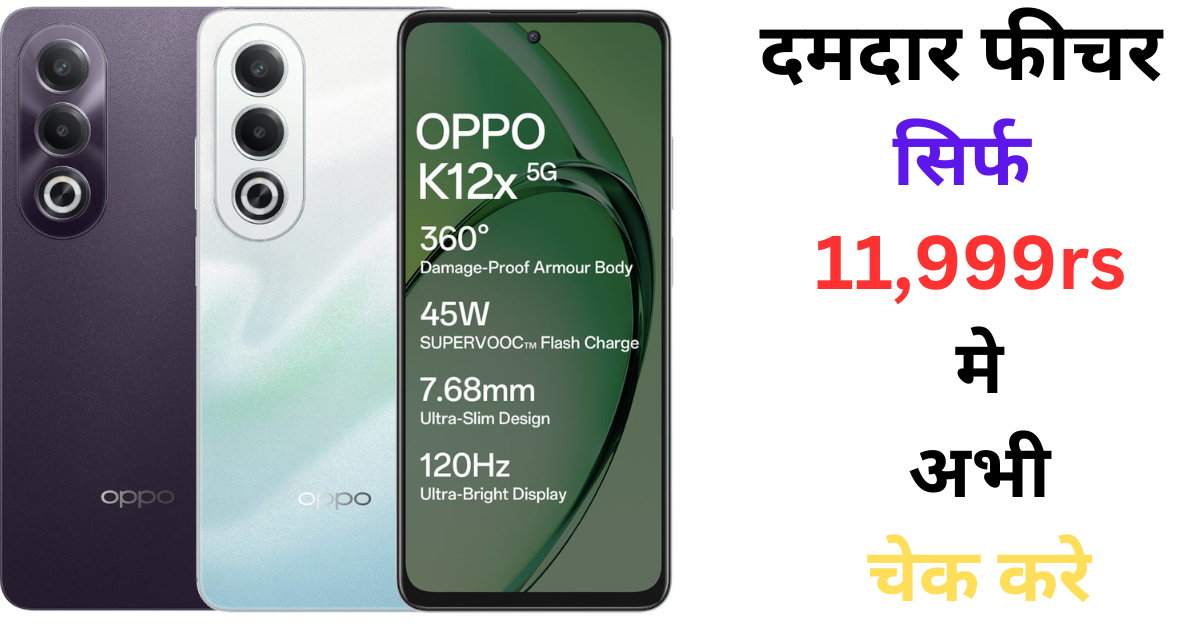 OPPO K12x 5G