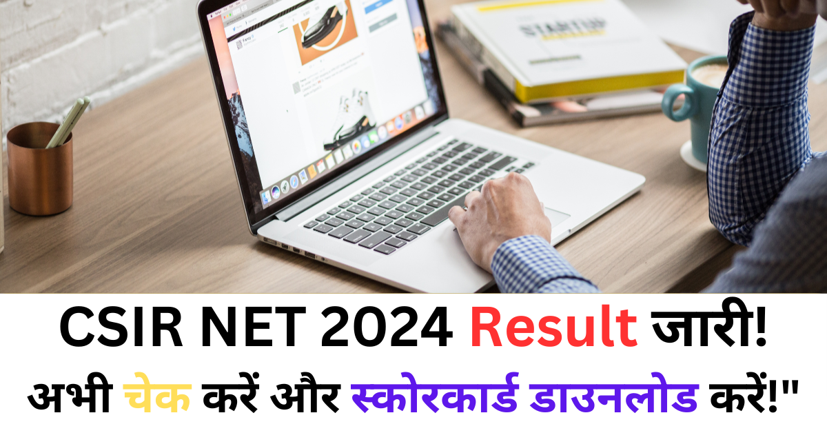 CSIR NET Result 2024