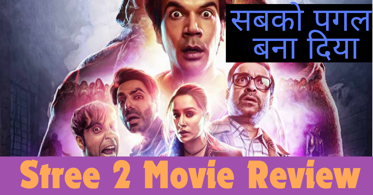 Stree 2 Movie Review