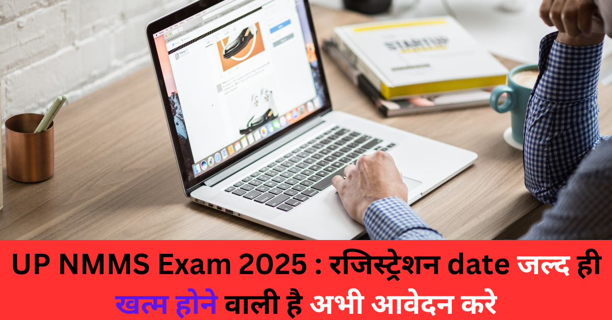 UP NMMS Exam 2025